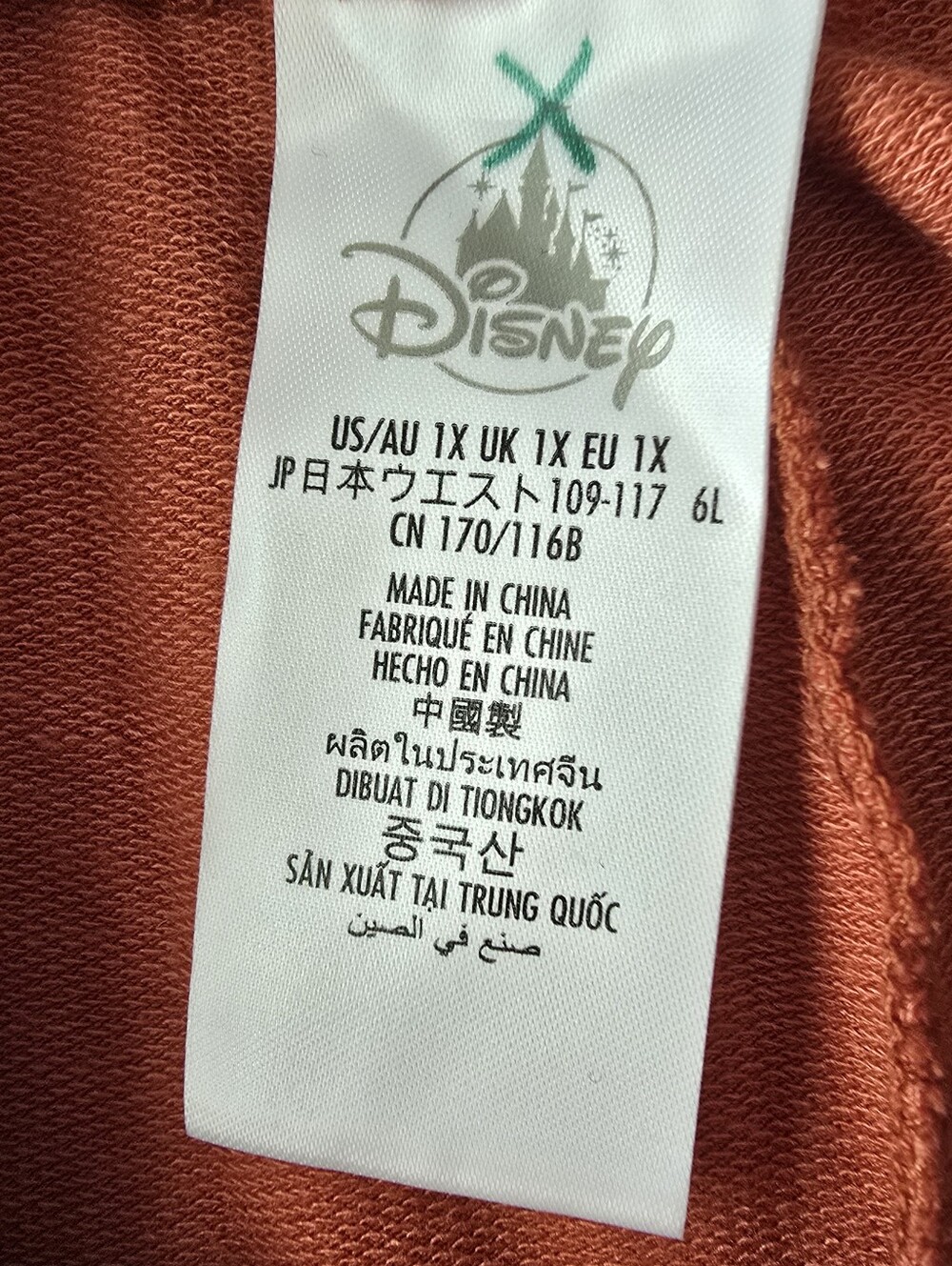 Disney - (Plus-Size) Retro Mickey & Minnie Embroidered Lounge Hoodie Pants Set - Picture 12 of 13